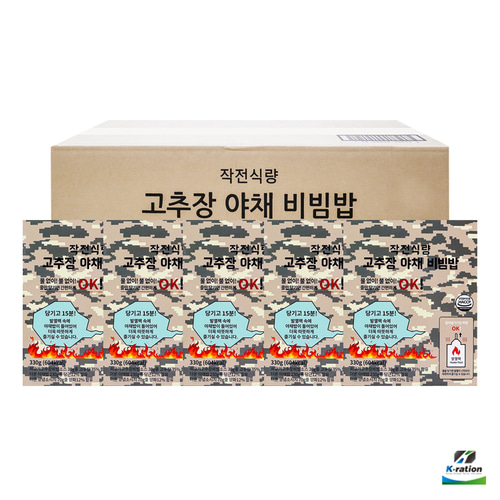 더온 플러스 발열 도시락 전투식량 작전식량 (고추장야채) (1BOX/15개)