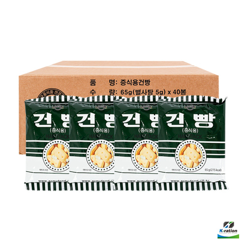 아미푸드 밀건빵 65g (1BOX/40봉) (별사탕 군대 부식 군납 군용 건빵 전투식량)