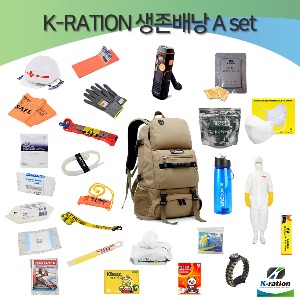 케이레이션 생존가방 A세트 40L 3일 지진용품, 생존배낭, 전쟁배낭, 재난대비물품, 지진가방