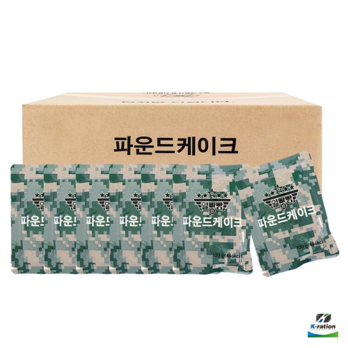 K-RATION 군대 파운드케이크 전투식량 1박스 (70개) (상온보관 3년)
